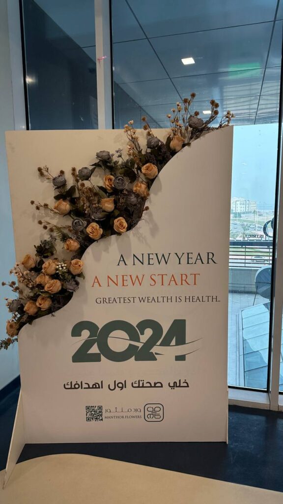 DarAfia 2024