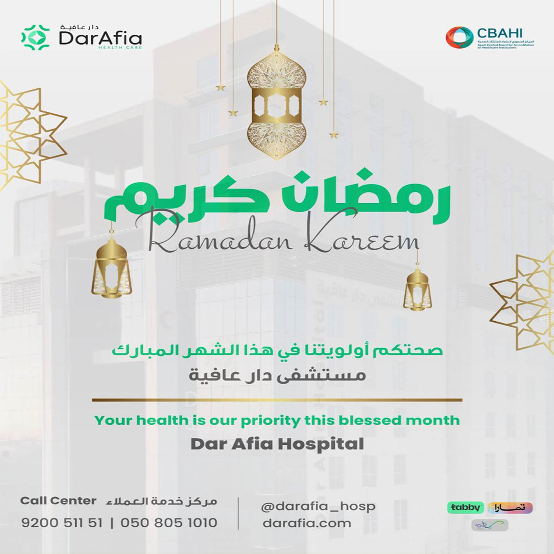 Ramadan Mubarak! 🌙