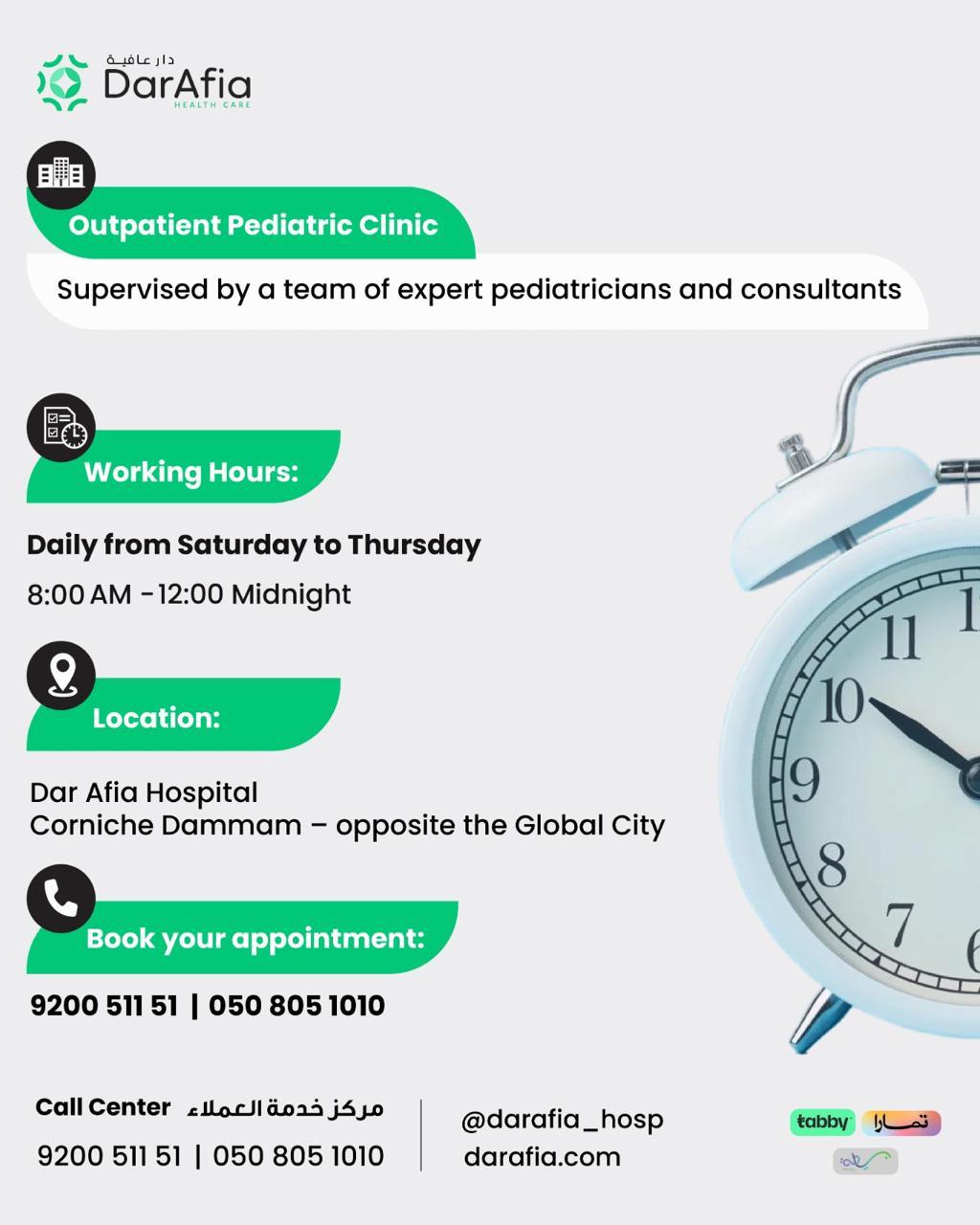 Outpatient Pediatric Clinic