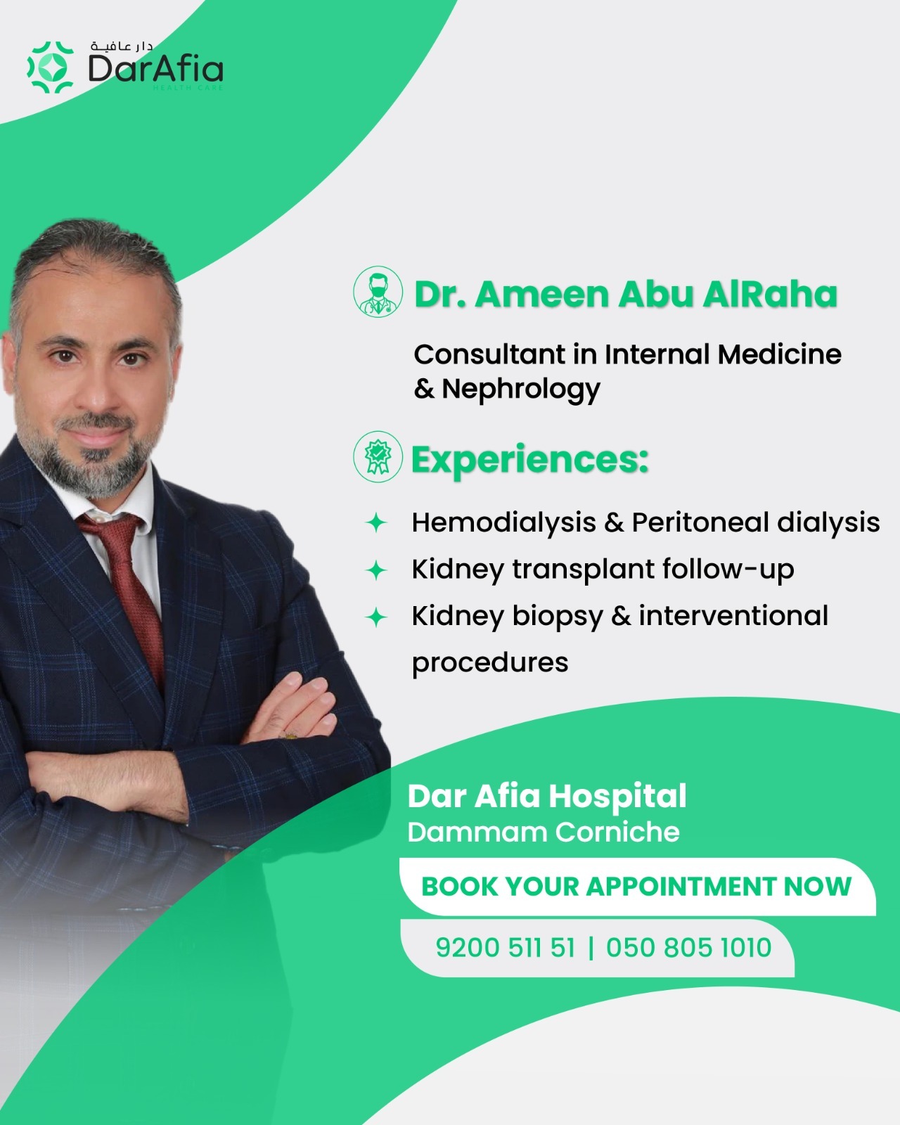 Dr. Ameen Abu AlRaha