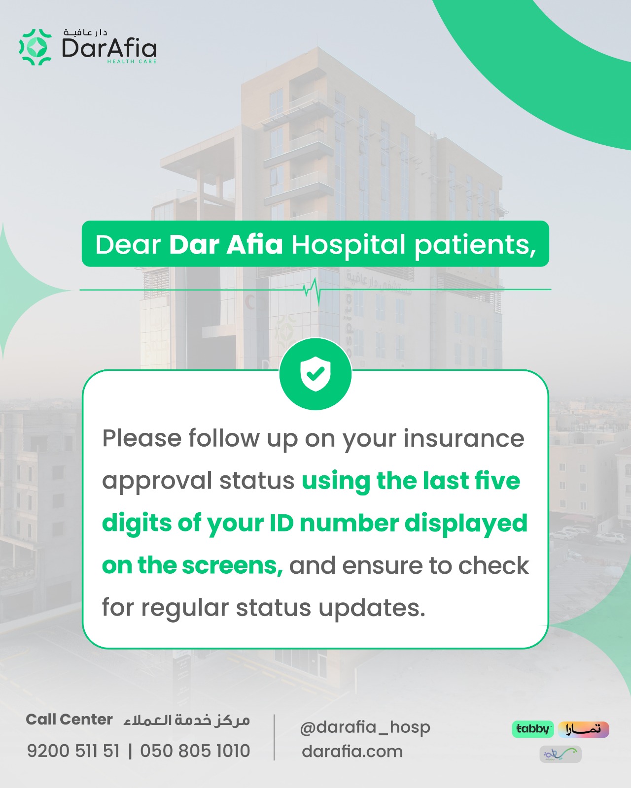 Stay updated on your insurance approval status