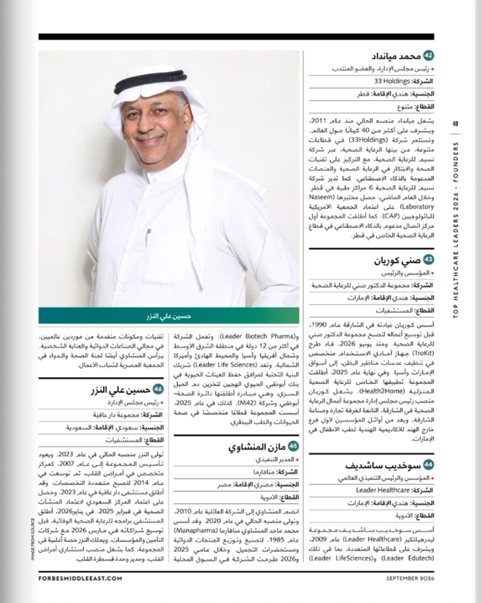 Forbes Middle East’s Top Healthcare Leaders for 2026